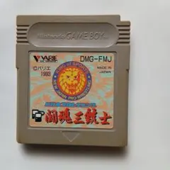 2025年最新】闘魂三銃士の人気アイテム - メルカリ