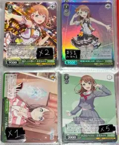 2025年最新】プロセカヴァイスシュヴァルツの人気アイテム