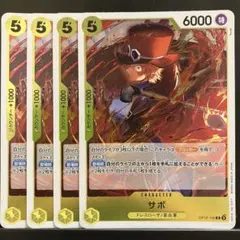 ワンピースカード 黄 サボ[R]OP12-100 師弟の絆 革命軍