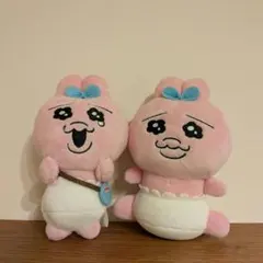 メ*1様 おぱんちゅうさぎ カバンに付けられるぬいぐるみ ２点セット
