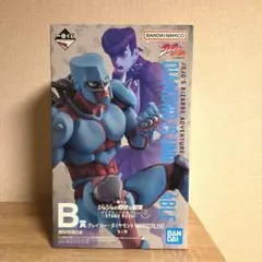 【未開封】ジョジョの奇妙な冒険 クレイジー・ダイヤモンド 一番くじ B賞