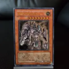 遊戯王 古代の機械巨人 アンティークギアゴーレム レリーフ - メルカリ