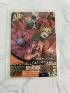 NARUTO 忍W 自来也＆うずまきナルト NX-259 NARUTO 忍W 自来也＆うずまきナルト NX-259 - メルカリ