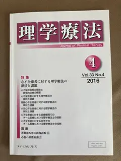 Item thumbnail for item 536f61ab-fd95-48dc-a651-77900b5c9892