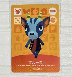 ブルース　あつまれどうぶつの森　amiiboカード あつ森