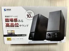 ichiro様専用★SANWA SUPPLYスピーカー MM-SPL14BK