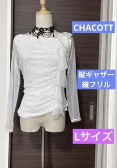 社交ダンスレッスンウェア　CHACOTT ビジュー、ギャザー、フリルトップス