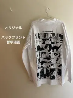 ロングtシャツ