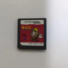 西遊記 金角・銀角の陰謀　ニンテンドーDS ソフト