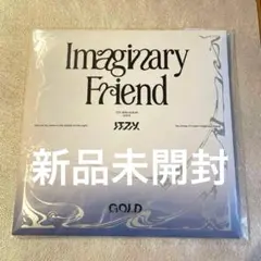 itzy gold special edition