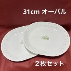 オールドパイレックス グリーンリーフ① サラダ ランチョン プレート 2