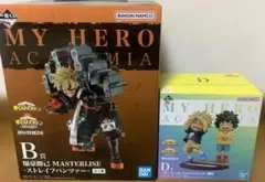 格安！　一番くじ　ヒロアカ　B D いずく　かつき