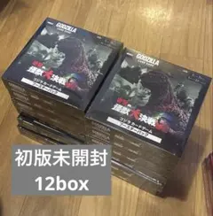 新品未開封】ゴジラカードゲーム 逆襲の怪獣大決戦 初版 10BOX - メルカリ