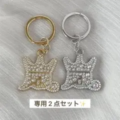 【リッシー様専用】嵐を旅する展覧会スワロフスキーキーホルダー　ゴールド&シルバー