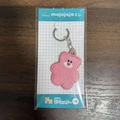 mojojojo ドキドキくじ F賞 刺繍キーホルダー