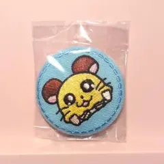 【未使用】 ハム太郎　刺繍缶バッジ　ちび丸ちゃん