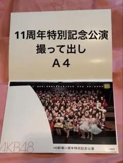2026年最新】川本璃の人気アイテム - メルカリ