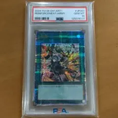 2026年最新】増援 psa10の人気アイテム - メルカリ