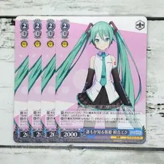 ヴァイスシュヴァルツ PR 深化する“DIVA” 初音ミク - メルカリ