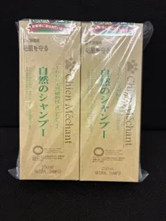 Chien Méchant シャンメシャン シャンプー・コンディショナーセット