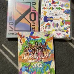 Hey!Say!JUMP DVD 3枚セット