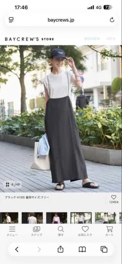 細ストラップ サロペットスカート ブラックのサムネイル