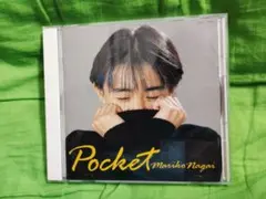 2026年最新】永井真理子 pocketの人気アイテム - メルカリ