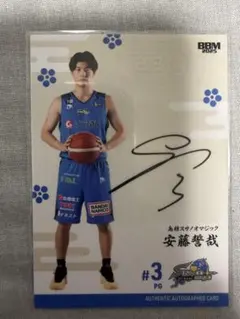 2025年最新】安藤誓哉 サインの人気アイテム - メルカリ