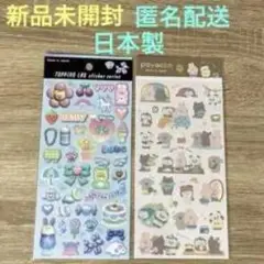 キャラクターシール 2シートセット 日本製