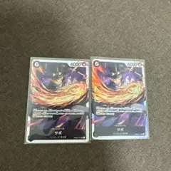 ザベスト2 サボSR