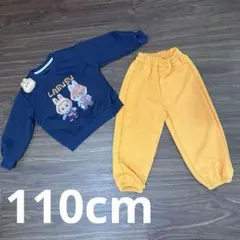 新品未使用タグ無し　LABUBUラブブ　パジャマセット110cm 運動服セット
