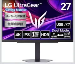 LG ゲーミングモニター UltraGear 27インチ 4Kのサムネイル