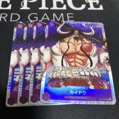 2025年最新】カイドウ srの人気アイテム - メルカリ