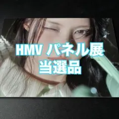 ILLIT ウォンヒ I Got Your Back HMV 当選品 パネル ILLIT ウォンヒ I Got Your Back HMV 当選品 パネル ② - メルカリ