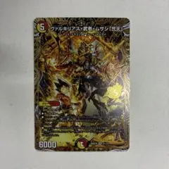 2026年最新】ヴァルキリアス 武者 ムサシ 弐天 シークレットの人気