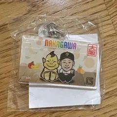 ジャイアンツ 闘魂ガチャ 大阪 中川皓太 アクリルキーホルダー②