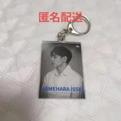 JO1　豆原一成　日プ　キーホルダー