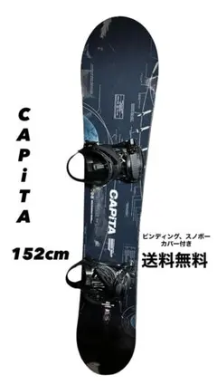 2026年最新】19-20モデル CAPITA キャピタの人気アイテム - メルカリ