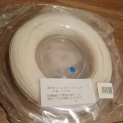 300m白HQSBG65ハイクアhiquaバドミントンロールガット0.70mm | Mercari