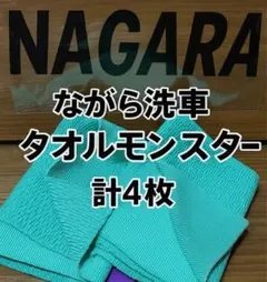 けん様 リクエスト 3点 まとめ商品