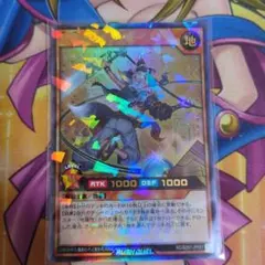 遊戯王ラッシュデュエル 冥跡のジュンディー - メルカリ