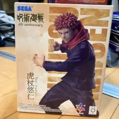 呪術廻戦 Luminasta 5th anniversary 虎杖悠仁 10体 - メルカリ