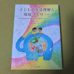 2026年最新】佛教大学の人気アイテム - メルカリ