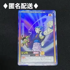 ドラゴンボールヒーローズ スーパーベビー エラー プロモカード - メルカリ