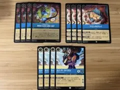 ディズニーロルカナ セットチャンピオンシップ ヒロ・ハマダ プロモ