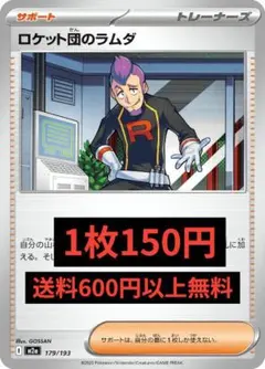 JPGOODBUY公式アカウント05 おまとめ商品 LINE公式アカウントのノベルティを作成しました | 株式会社リビラック