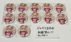 推しの子 TSUTAYA あの子とお出かけ 星野ルビー ホログラム 缶バッジ