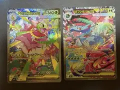 ポケモンカード メガメガニウムex SAR メガフシギバナex SARのサムネイル
