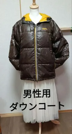 ブルゾンダウン