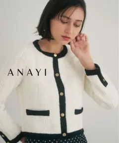 ANAYI アナイ　モールヘリンボーンニットショート　ジャケット　カーディガンのサムネイル